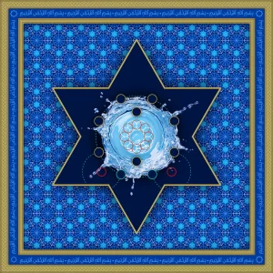 1G Series: Adam Atomic